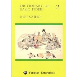 Dictionary of Basic Fuseki 2