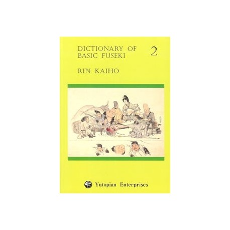 Dictionary of Basic Fuseki 2