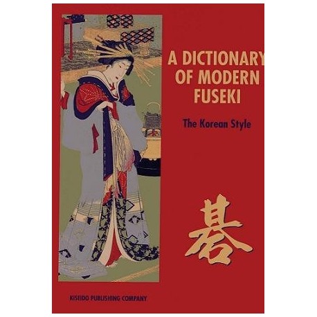 Dictionary of modern fuseki korean style