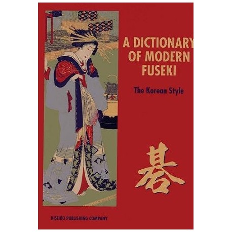 Dictionary of modern fuseki korean style